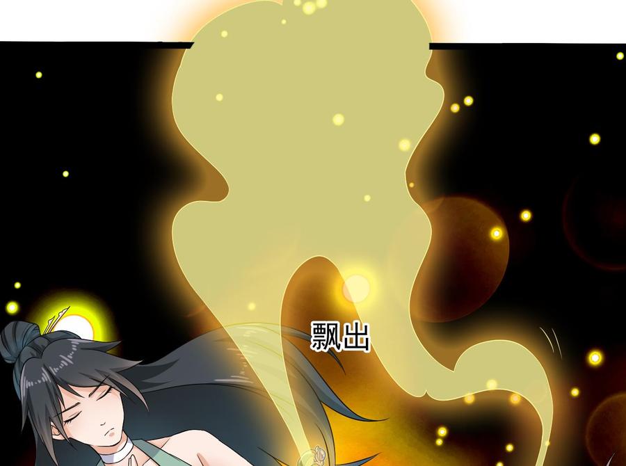 第206话 上门找事！30