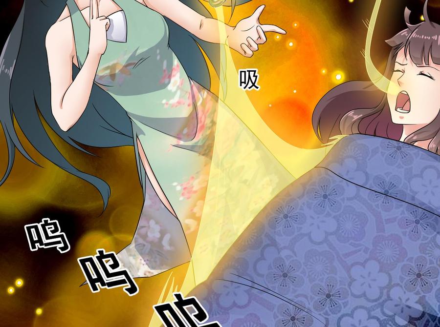 第206话 上门找事！31