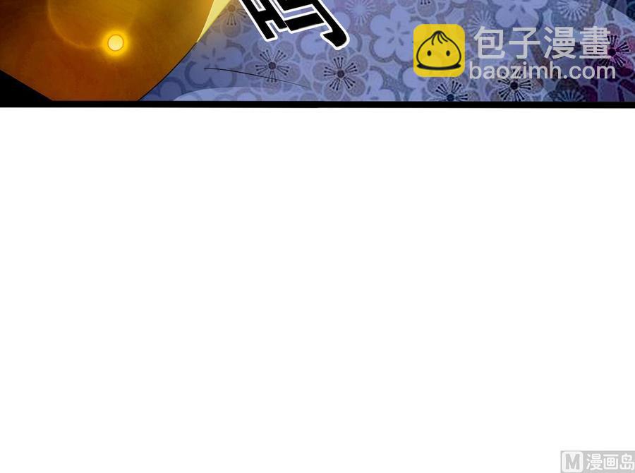 第206话 上门找事！32