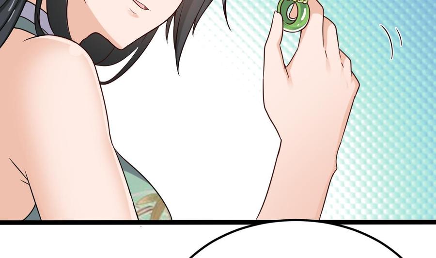 第206话 上门找事！34