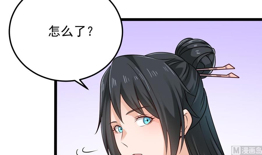 第206话 上门找事！38