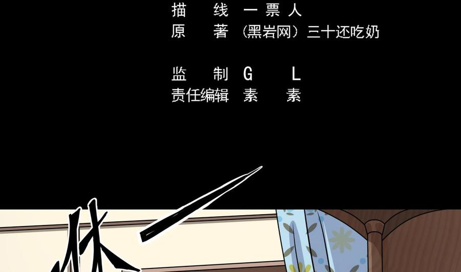 第206话 上门找事！4