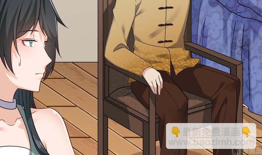 第206话 上门找事！41