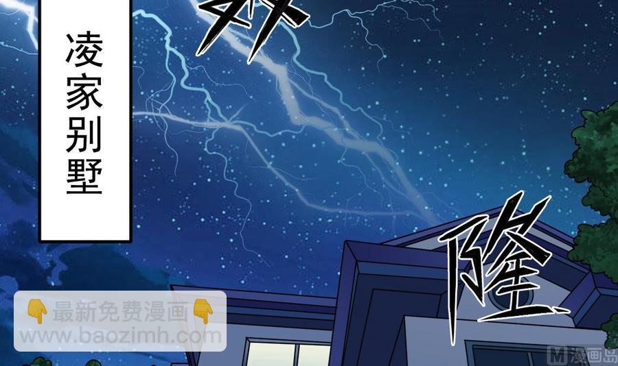 第206话 上门找事！44