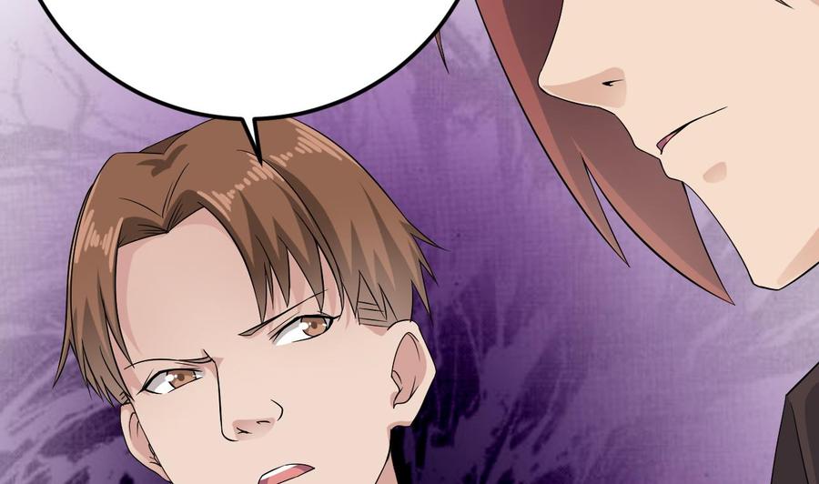 第206话 上门找事！53