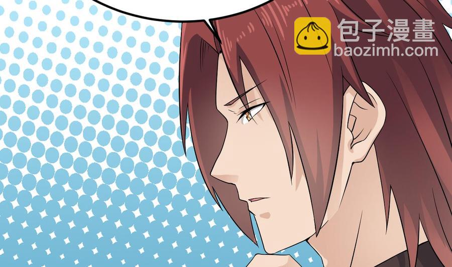 第206话 上门找事！56