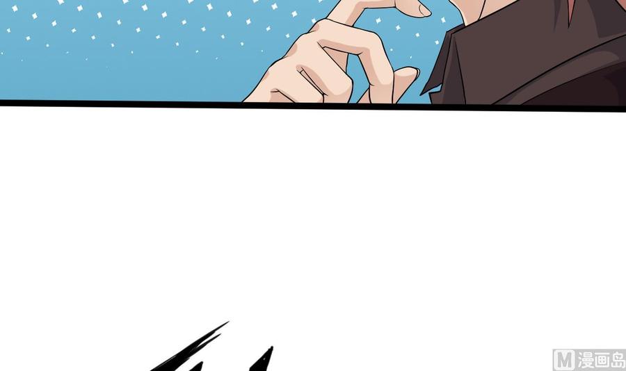 第206话 上门找事！57