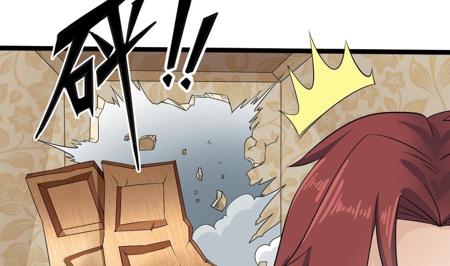 第206话 上门找事！58