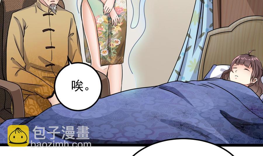 第206话 上门找事！6