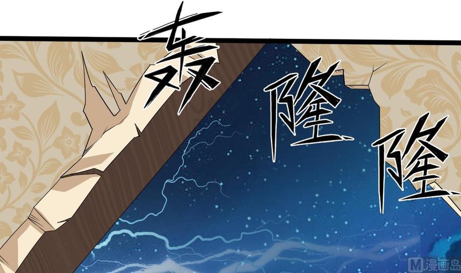 第206话 上门找事！60