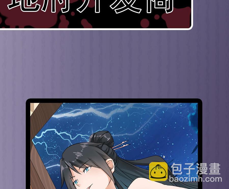 第206话 上门找事！64