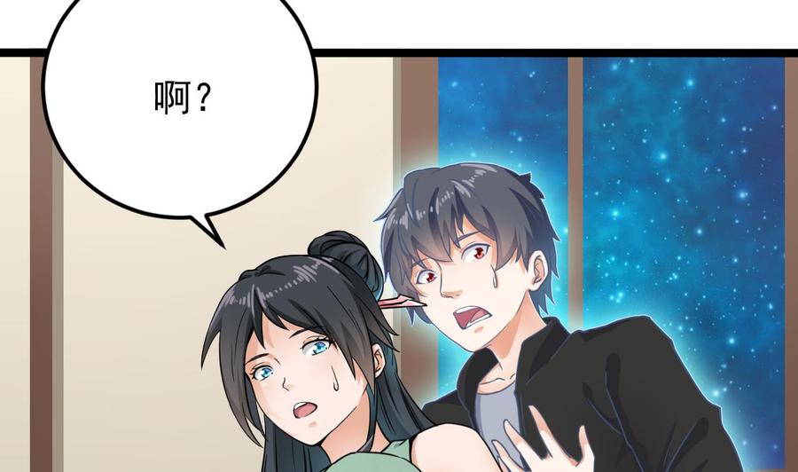 第206话 上门找事！9