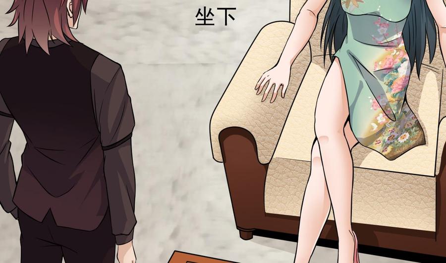 第207话 自投罗网？12