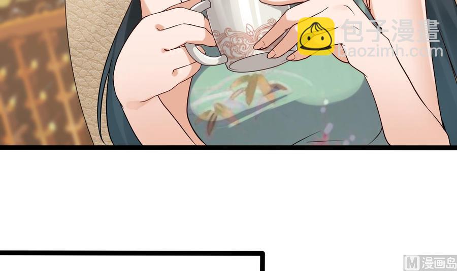 第207话 自投罗网？20