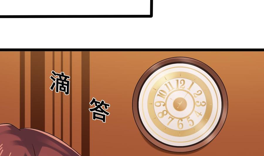 第207话 自投罗网？21