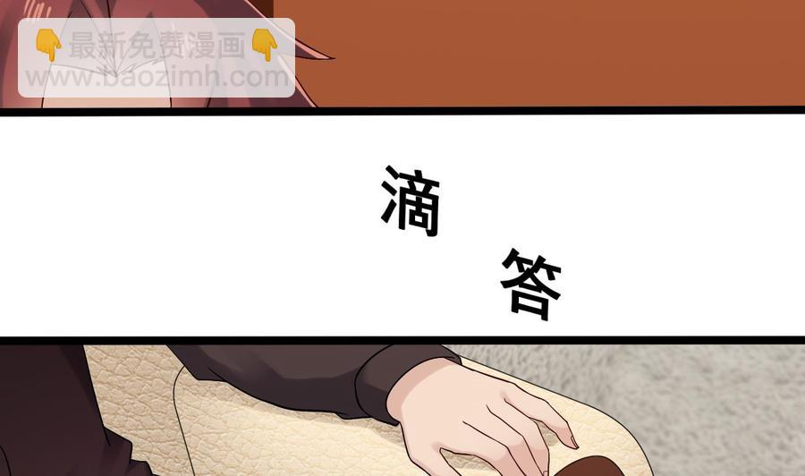 第207话 自投罗网？22