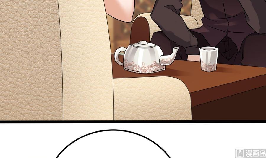 第207话 自投罗网？26