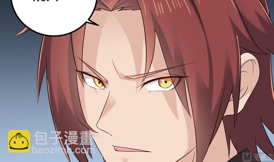 第207话 自投罗网？29