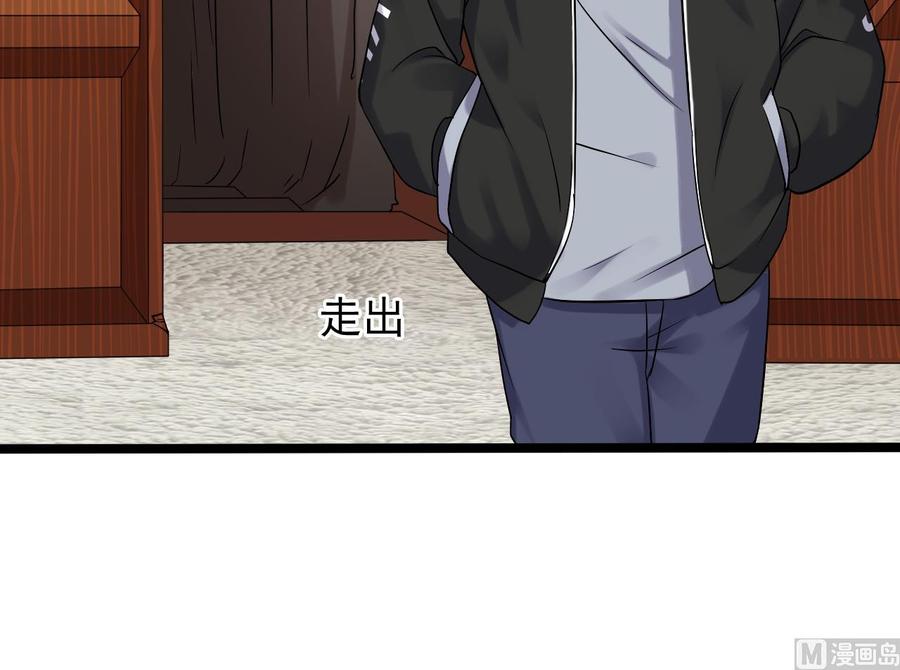 第207话 自投罗网？32