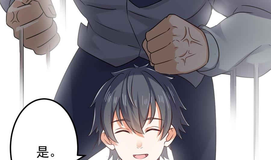 第207话 自投罗网？39