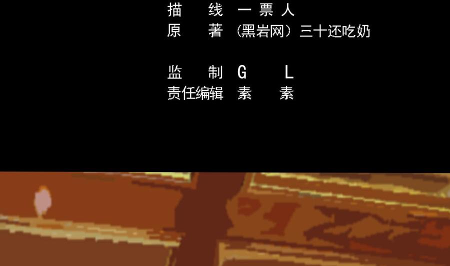第207话 自投罗网？4
