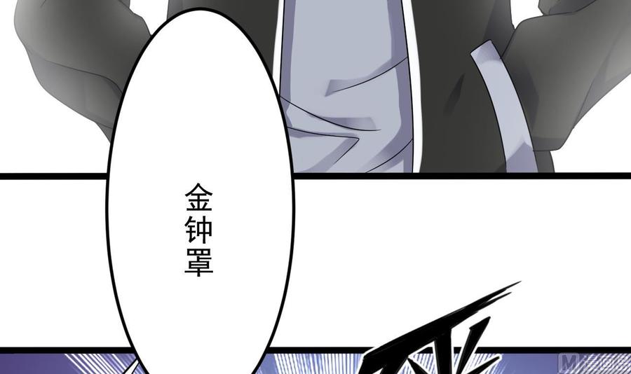 第207话 自投罗网？41