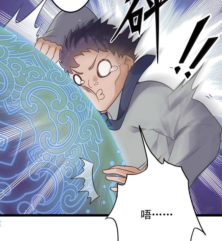 第207话 自投罗网？42