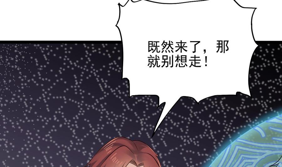 第207话 自投罗网？49