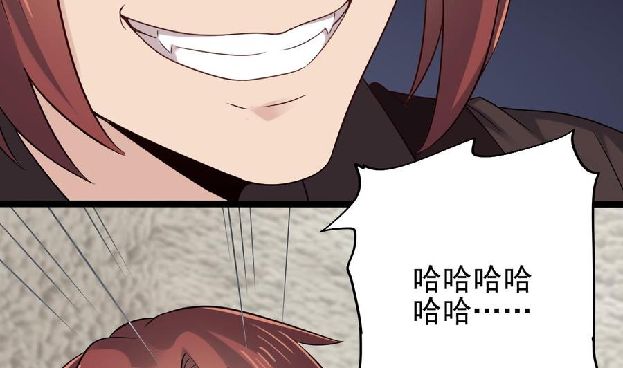 第207话 自投罗网？50