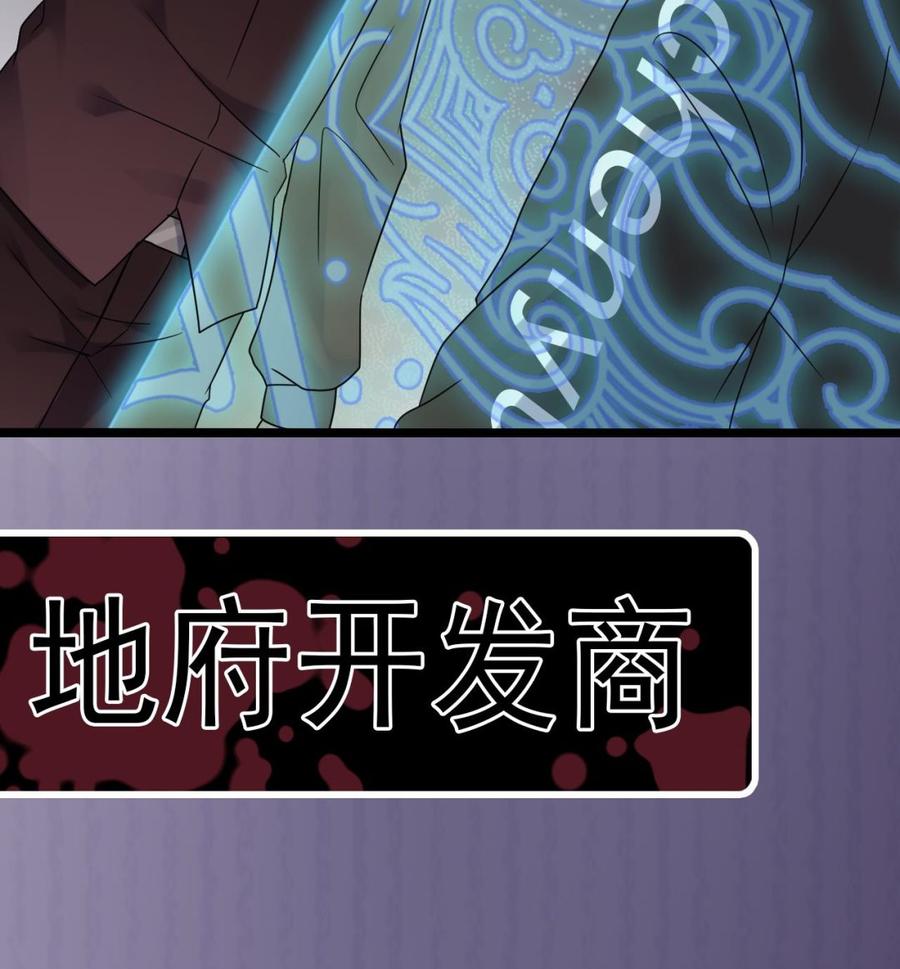 第207话 自投罗网？55