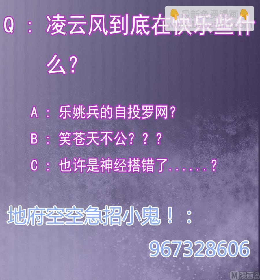第207话 自投罗网？57