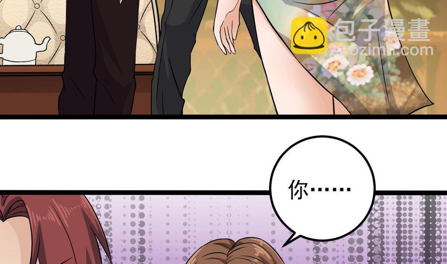 第207话 自投罗网？7