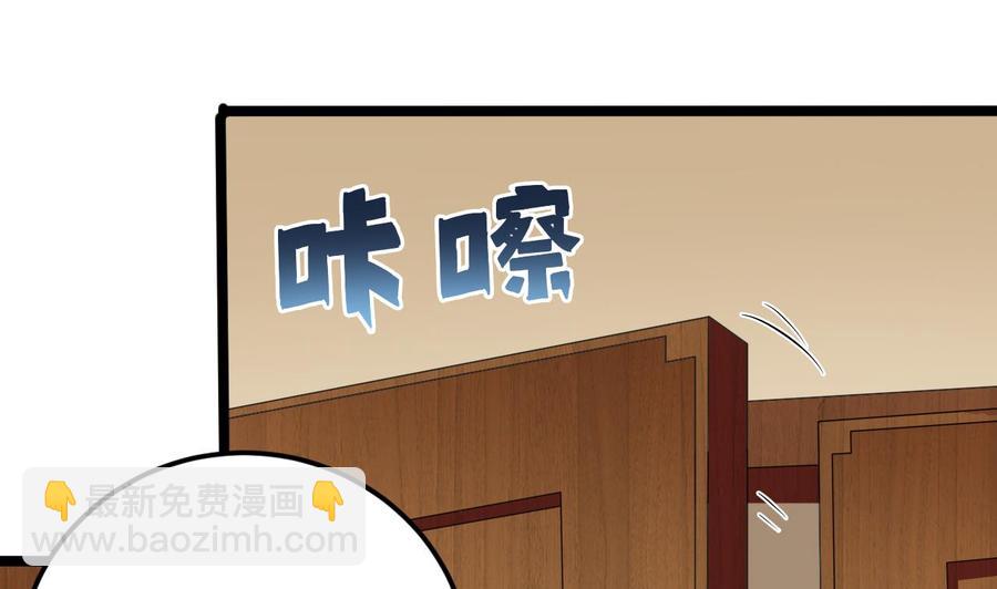 第209话 你背叛我？！12