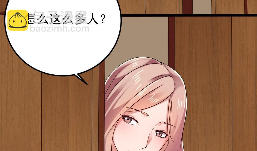 第209话 你背叛我？！13