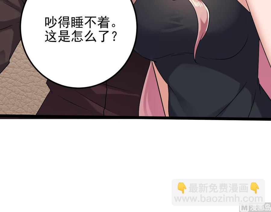 第209话 你背叛我？！17
