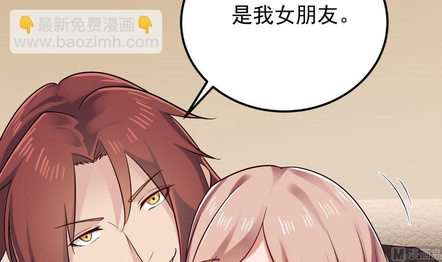 第209话 你背叛我？！26
