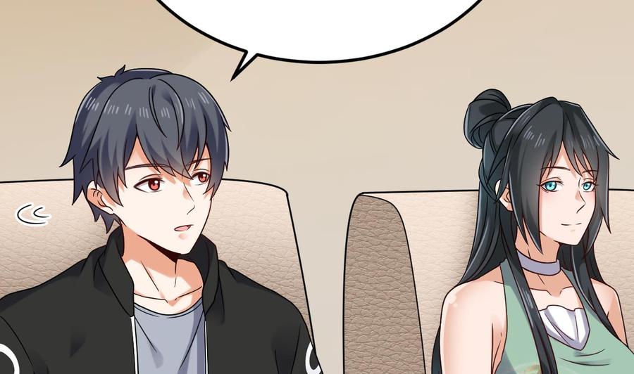 第209话 你背叛我？！31