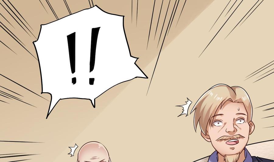 第209话 你背叛我？！42