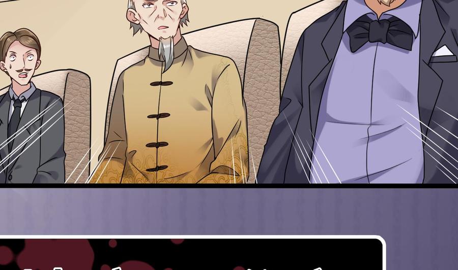 第209话 你背叛我？！43