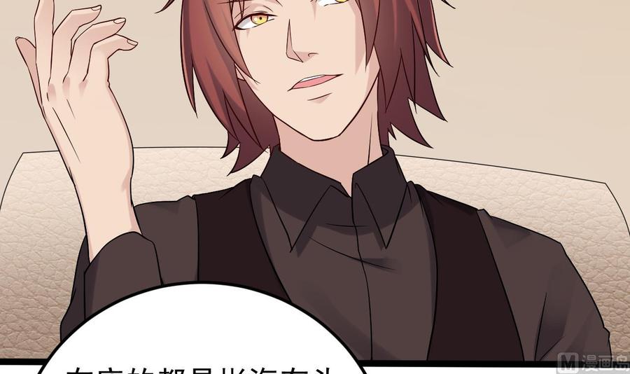 第209话 你背叛我？！8