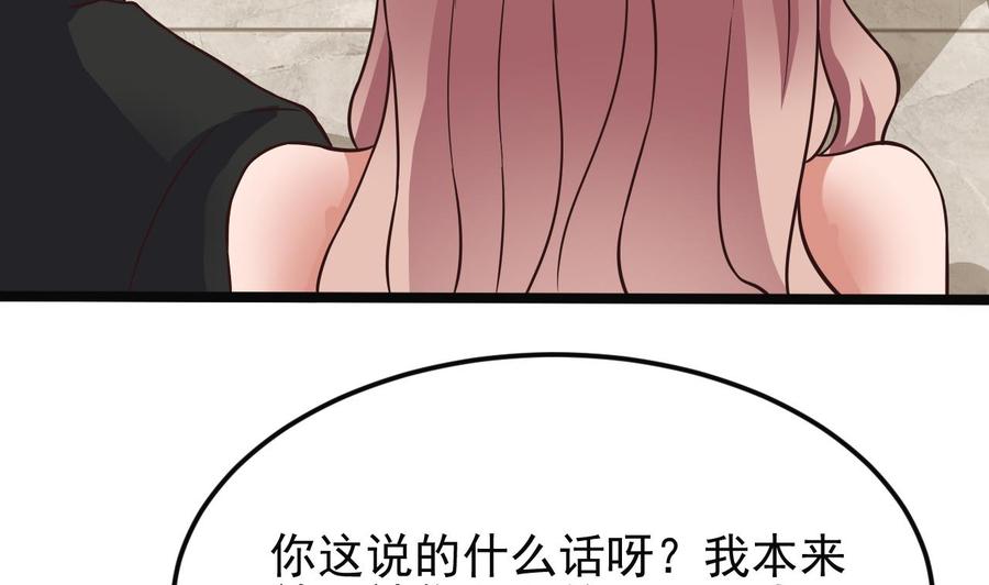 第210话 证人？12