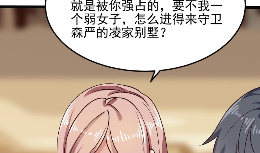 第210话 证人？13