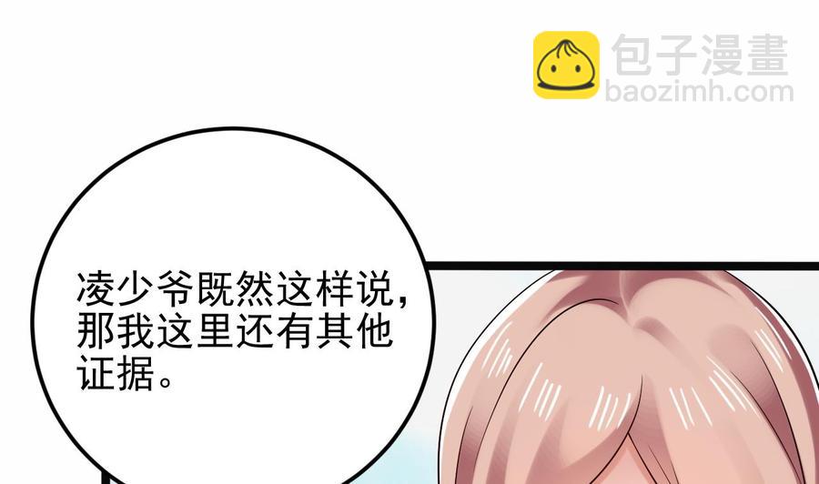 第210话 证人？18