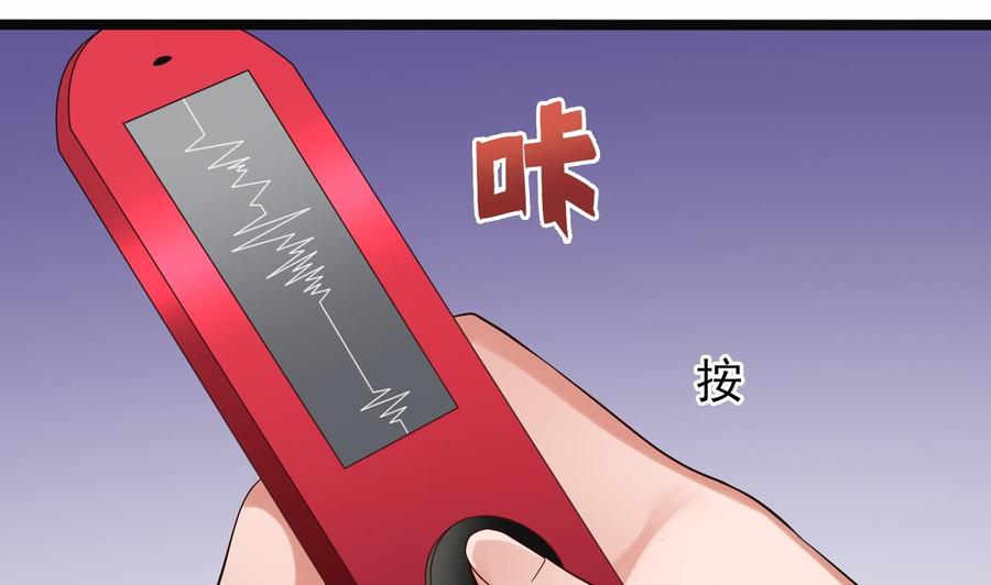第210话 证人？21