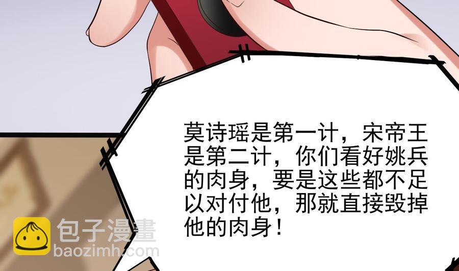 第210话 证人？22