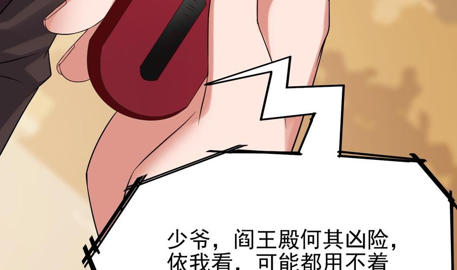 第210话 证人？25