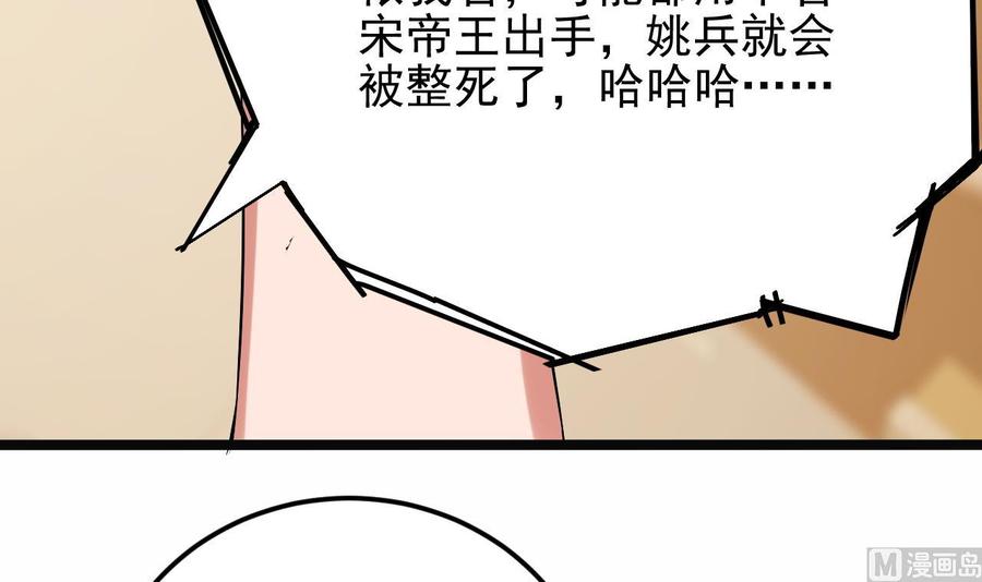 第210话 证人？26