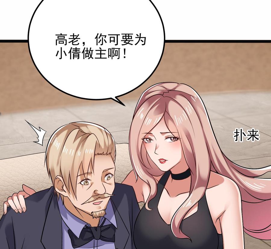 第210话 证人？27