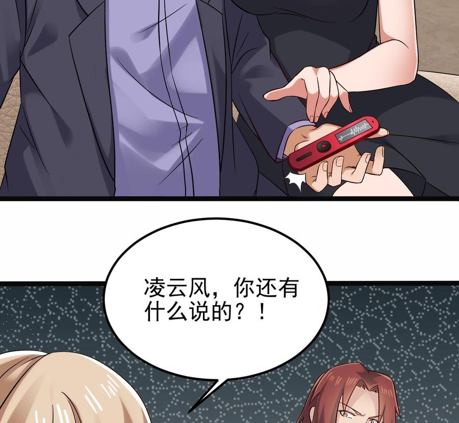 第210话 证人？28