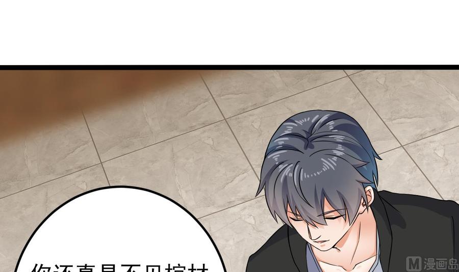 第210话 证人？35